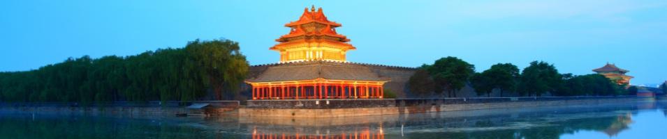 Forbidden City